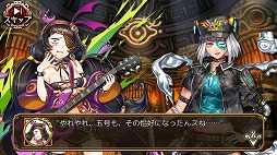 画像ギャラリー No.009のサムネイル画像 / 「ユバの徽」，試練クエスト“五号の試練”が開催