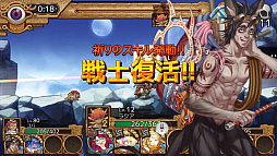 画像ギャラリー No.006のサムネイル画像 / エスパー伊東さんがCV担当。「ユバの徽」に新祈り人・トゥルパが登場
