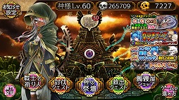 画像ギャラリー No.002のサムネイル画像 / 「ユバの徽」，★5祈り人救出率アップキャンペーンが開催。進化2祈り人の追加も