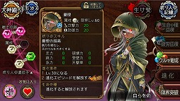 画像ギャラリー No.004のサムネイル画像 / 「ユバの徽」，★5祈り人救出率アップキャンペーンが開催。進化2祈り人の追加も
