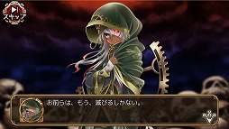 画像ギャラリー No.007のサムネイル画像 / 「ユバの徽」，★5祈り人救出率アップキャンペーンが開催。進化2祈り人の追加も