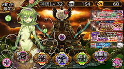 画像ギャラリー No.003のサムネイル画像 / 「ユバの徽」でハシカプ（CV：脇田 唯）の救出クエストがスタート