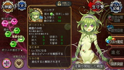 画像ギャラリー No.006のサムネイル画像 / 「ユバの徽」でハシカプ（CV：脇田 唯）の救出クエストがスタート