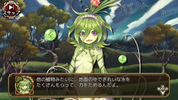 画像ギャラリー No.007のサムネイル画像 / 「ユバの徽」でハシカプ（CV：脇田 唯）の救出クエストがスタート