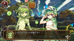 画像ギャラリー No.008のサムネイル画像 / 「ユバの徽」でハシカプ（CV：脇田 唯）の救出クエストがスタート