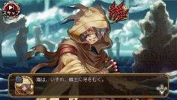 画像ギャラリー No.002のサムネイル画像 / 「ユバの徽」，エスパー伊東さんや高木ブーさんらが演じる祈り人が登場