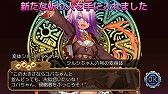 画像ギャラリー No.004のサムネイル画像 / 「ユバの徽」，「変体シルシちゃん六号」を入手できる試練クエストが登場