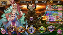 画像ギャラリー No.002のサムネイル画像 / 「ユバの徽」★3フラワシのなど,新たに進化2の祈り人を3人追加