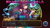 画像ギャラリー No.006のサムネイル画像 / 「ユバの徽」，“変体シルシちゃん七号”を獲得できるクエスト「七号の試練」が本日実装