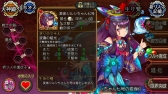 画像ギャラリー No.007のサムネイル画像 / 「ユバの徽」，“変体シルシちゃん七号”を獲得できるクエスト「七号の試練」が本日実装