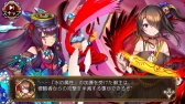 画像ギャラリー No.008のサムネイル画像 / 「ユバの徽」，“変体シルシちゃん七号”を獲得できるクエスト「七号の試練」が本日実装
