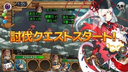 画像ギャラリー No.004のサムネイル画像 / 「ユバの徽」，新たな「進化2」祈り人★3“ワダツミ”を実装