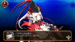 画像ギャラリー No.005のサムネイル画像 / 「ユバの徽」，新たな「進化2」祈り人★3“ワダツミ”を実装