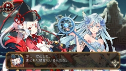 画像ギャラリー No.006のサムネイル画像 / 「ユバの徽」，新たな「進化2」祈り人★3“ワダツミ”を実装