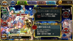 画像ギャラリー No.001のサムネイル画像 / 「ユバの徽」，★4“ミトム”や★3“カナロ”が登場する限定クエストを開催