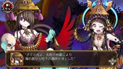 画像ギャラリー No.003のサムネイル画像 / 「ユバの徽」，★4“ミトム”や★3“カナロ”が登場する限定クエストを開催