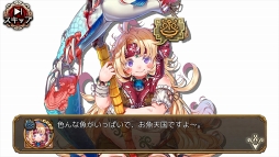 画像ギャラリー No.005のサムネイル画像 / 「ユバの徽」，★4“ミトム”や★3“カナロ”が登場する限定クエストを開催