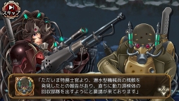 画像ギャラリー No.006のサムネイル画像 / 「ユバの徽」，★4“ミトム”や★3“カナロ”が登場する限定クエストを開催
