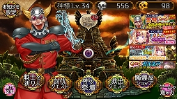 画像ギャラリー No.003のサムネイル画像 / 「ユバの徽」，電撃ネットワークの南部虎弾さんが演じる祈り人「雷弩」が実装
