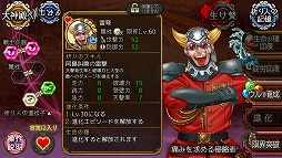画像ギャラリー No.005のサムネイル画像 / 「ユバの徽」，電撃ネットワークの南部虎弾さんが演じる祈り人「雷弩」が実装