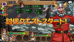 画像ギャラリー No.006のサムネイル画像 / 「ユバの徽」，電撃ネットワークの南部虎弾さんが演じる祈り人「雷弩」が実装
