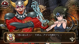 画像ギャラリー No.008のサムネイル画像 / 「ユバの徽」，電撃ネットワークの南部虎弾さんが演じる祈り人「雷弩」が実装