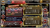 画像ギャラリー No.006のサムネイル画像 / 「ユバの徽」,人気の祈り人が登場するピックアップキャンペーンが開催