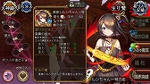 画像ギャラリー No.008のサムネイル画像 / 「ユバの徽」,人気の祈り人が登場するピックアップキャンペーンが開催