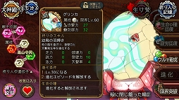 画像ギャラリー No.004のサムネイル画像 / 「ユバの徽」，新たな“進化2”可能祈り人「グリンカ」が実装