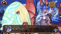 画像ギャラリー No.008のサムネイル画像 / 「ユバの徽」，新たな“進化2”可能祈り人「グリンカ」が実装