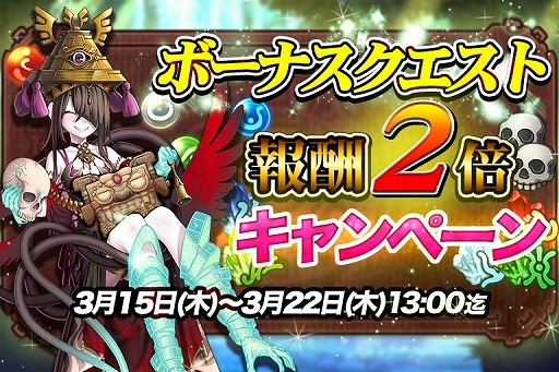 画像ギャラリー No.009のサムネイル画像 / 「ユバの徽」，新たな“進化2”可能祈り人「グリンカ」が実装