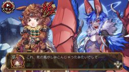 画像ギャラリー No.009のサムネイル画像 / 「ユバの徽」で新祈り人が手に入る限定クエスト「大地の頂に谺する混沌」開催