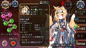 画像ギャラリー No.006のサムネイル画像 / 「ユバの徽」，★3キャラクターの“シュマリ”が登場
