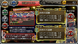 画像ギャラリー No.004のサムネイル画像 / 「ユバの徽」，試練クエスト「四号の試練」が復刻登場