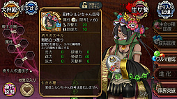 画像ギャラリー No.005のサムネイル画像 / 「ユバの徽」，試練クエスト「四号の試練」が復刻登場
