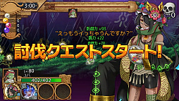 画像ギャラリー No.006のサムネイル画像 / 「ユバの徽」，試練クエスト「四号の試練」が復刻登場