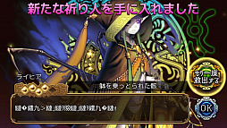 画像ギャラリー No.008のサムネイル画像 / 「ユバの徽」，試練クエスト「四号の試練」が復刻登場