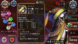 画像ギャラリー No.009のサムネイル画像 / 「ユバの徽」，試練クエスト「四号の試練」が復刻登場