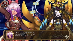 画像ギャラリー No.008のサムネイル画像 / 「ユバの徽」，試練クエスト“六号の試練”が復刻開催