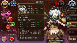 画像ギャラリー No.009のサムネイル画像 / 「ユバの徽」，試練クエスト“六号の試練”が復刻開催