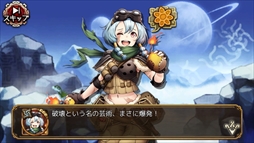 画像ギャラリー No.010のサムネイル画像 / 「ユバの徽」，試練クエスト“六号の試練”が復刻開催