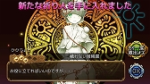 画像ギャラリー No.005のサムネイル画像 / 「ユバの徽」，進化2が可能な祈り人「ククラム」が実装