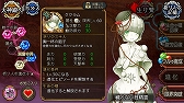 画像ギャラリー No.006のサムネイル画像 / 「ユバの徽」，進化2が可能な祈り人「ククラム」が実装