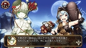 画像ギャラリー No.010のサムネイル画像 / 「ユバの徽」，進化2が可能な祈り人「ククラム」が実装