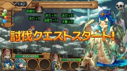 画像ギャラリー No.003のサムネイル画像 / 「ユバの徽」，新たに「進化2」の姿が開放可能な★3“ショワンウ”が登場