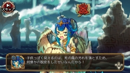画像ギャラリー No.005のサムネイル画像 / 「ユバの徽」，新たに「進化2」の姿が開放可能な★3“ショワンウ”が登場