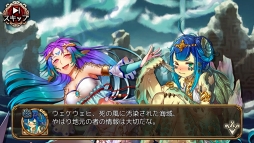 画像ギャラリー No.006のサムネイル画像 / 「ユバの徽」，新たに「進化2」の姿が開放可能な★3“ショワンウ”が登場