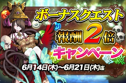画像ギャラリー No.010のサムネイル画像 / 「ユバの徽」，新たに「進化2」の姿が開放可能な★3“ショワンウ”が登場