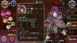 画像ギャラリー No.003のサムネイル画像 / 「ユバの徽」洞窟の巨人に関する祈り人を対象としたピックアップキャンペーンが開催