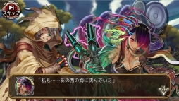 画像ギャラリー No.005のサムネイル画像 / 「ユバの徽」洞窟の巨人に関する祈り人を対象としたピックアップキャンペーンが開催